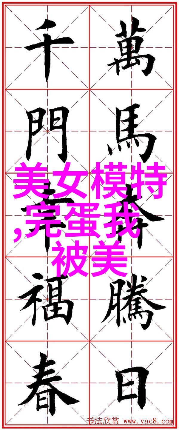 香港帅哥风范香港男性时尚潮流