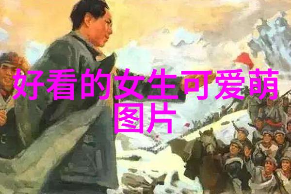 反复探索一不小心就沦陷的干净短句配图精选33句