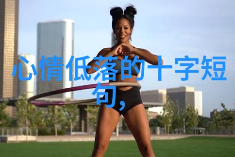 QQ颜色群加入-探索色彩世界如何轻松找到适合你的QQ颜色群