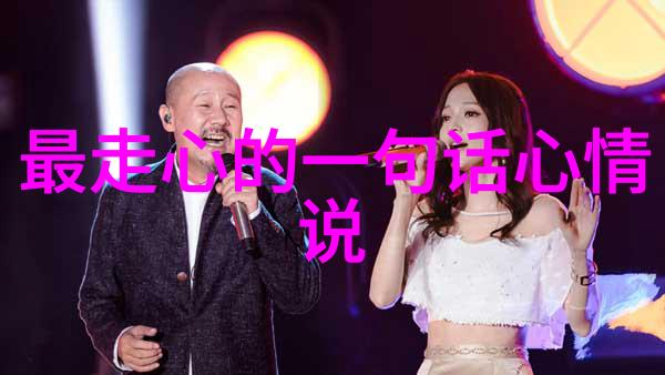 小可爱图片画中花心中春探索那些让人一笑百出的萌宠瞬间