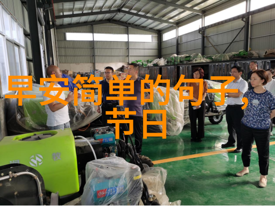 男神风范的塑造与魅力传递