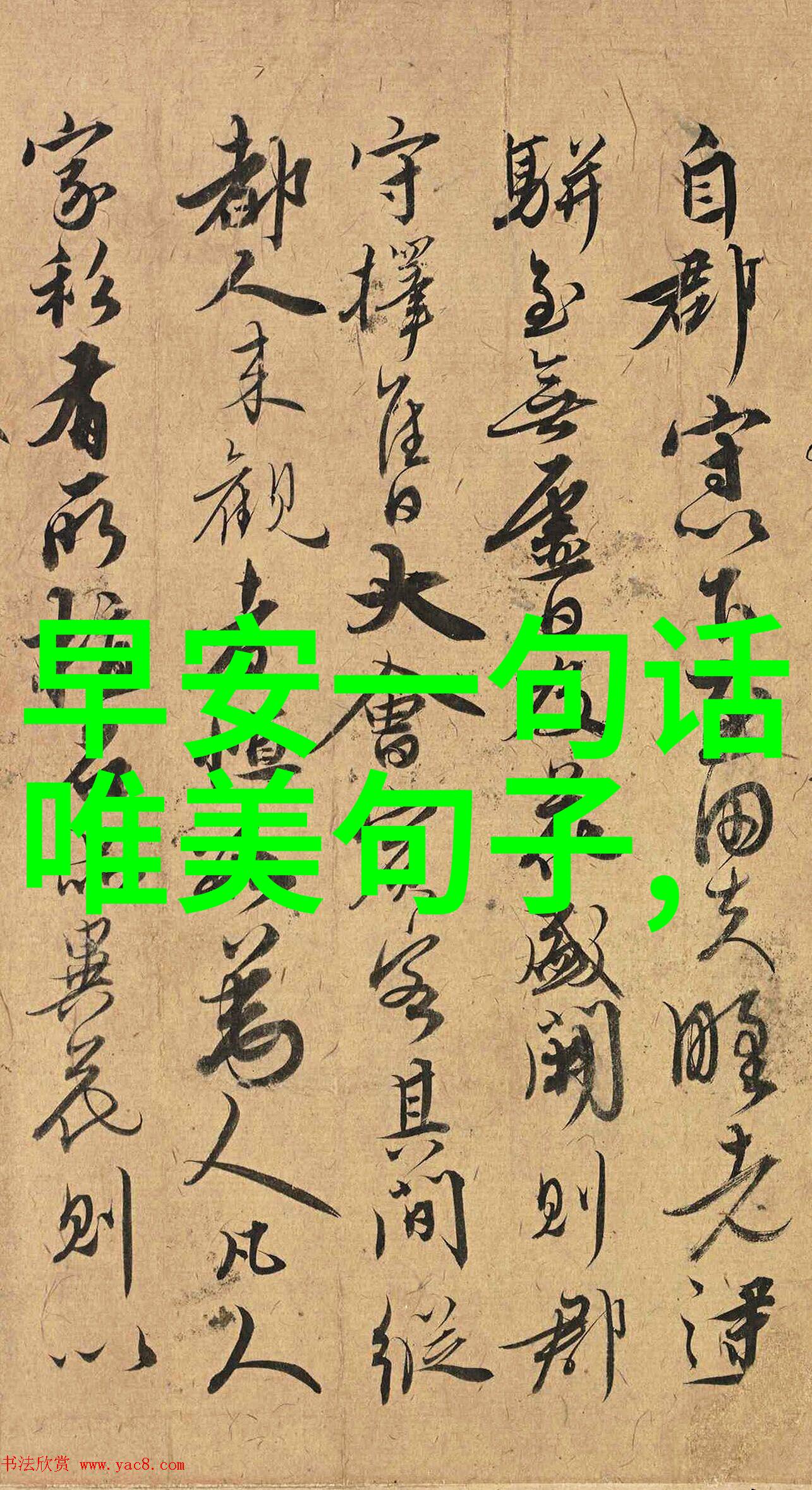 时尚高跟鞋闪耀李咏女儿法图麦写真曝光杨柳细腰超美丽距父亲离世已五载