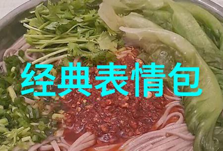 失忆之恋白月光的逆袭