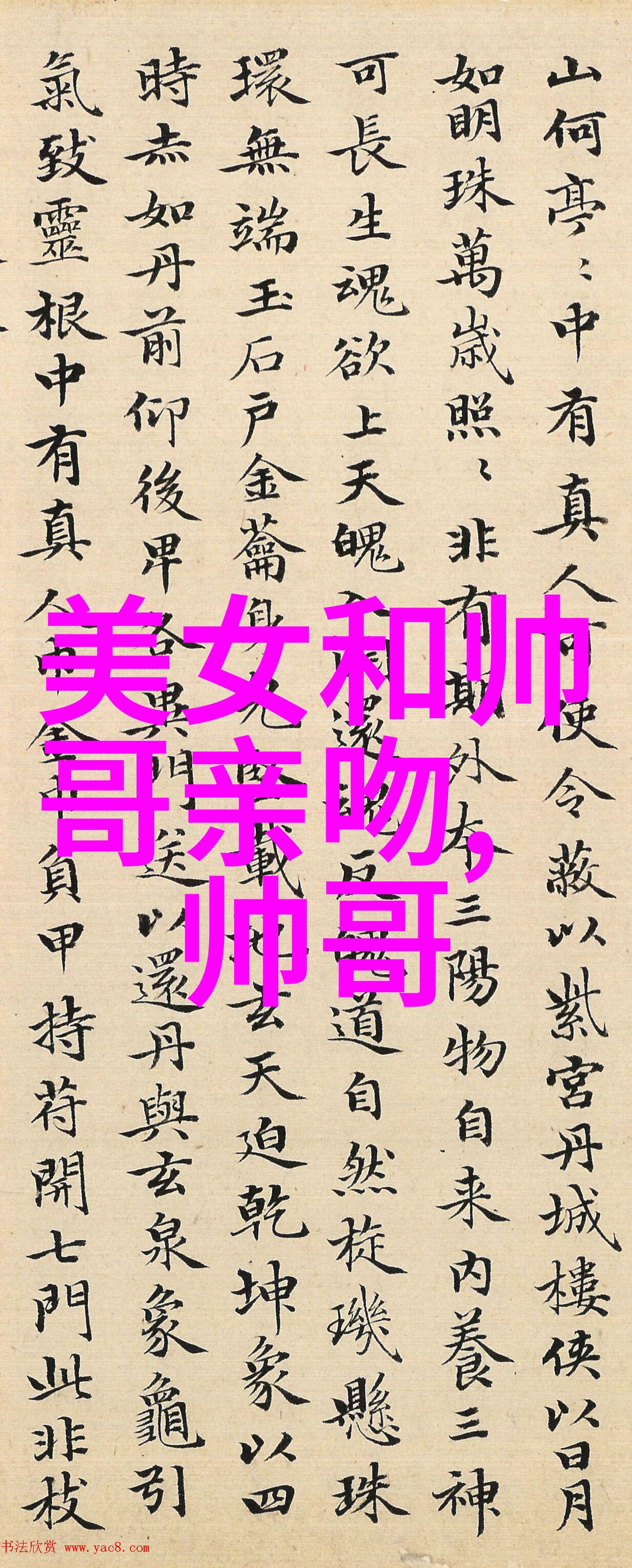 1秒钟见鬼揭秘那些足以让人心跳加速的惊悚图片