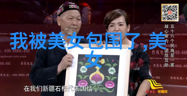 新西游记综艺向往的生活第五季种树劳动趣事多三兄妹相处氛围动人