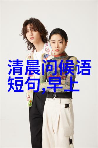 明日世界观解析游明星空背后的宇宙设定