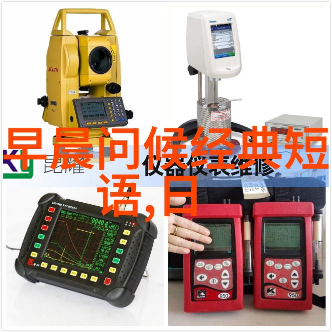 12月26日的星座流浪者之星追寻梦想的航迹