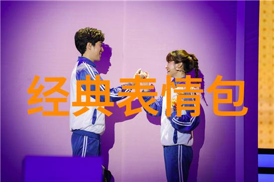 免费单身相亲微信群无偿匹配爱情伙伴社群
