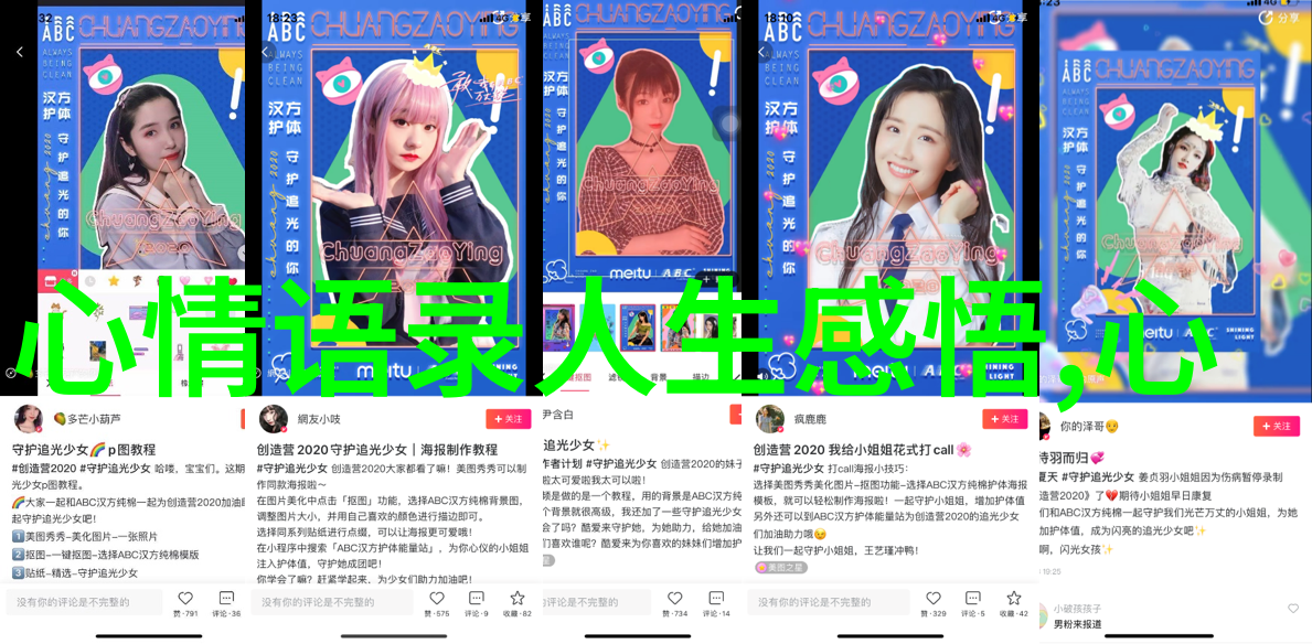 一个小小的误会让我们成了邻床同室难道这是缘分