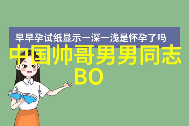 后天八卦口诀中的女用充气娃娃犹如战场上的小兵在日本实体娃娃的实战图中以其柔软的身躯和顽强的精神展现出