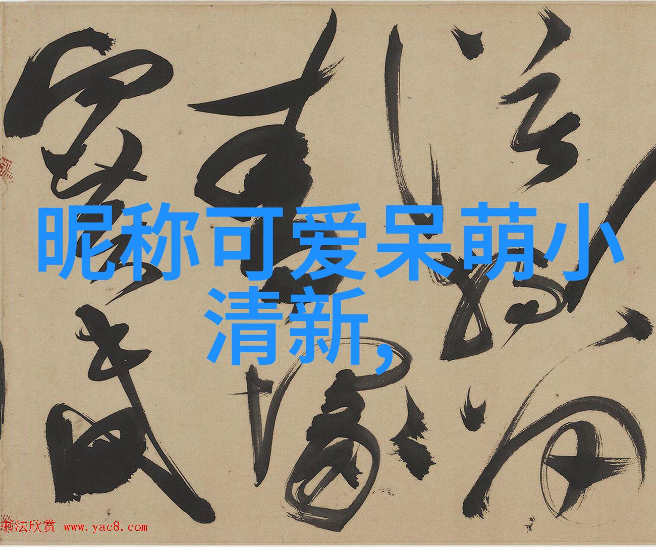 成仁高考志愿者的坚守与光芒