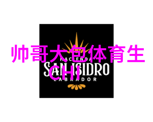 藏于画框中的秘密高清可爱图片大全的神秘面纱