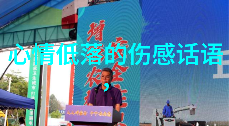 压抑憋屈的心情短句我心里的火山在慢慢喷发