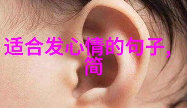 启明星光芒璀璨的夜空之光