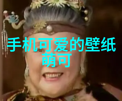 男人眼中的可爱柔情纯真与魅力