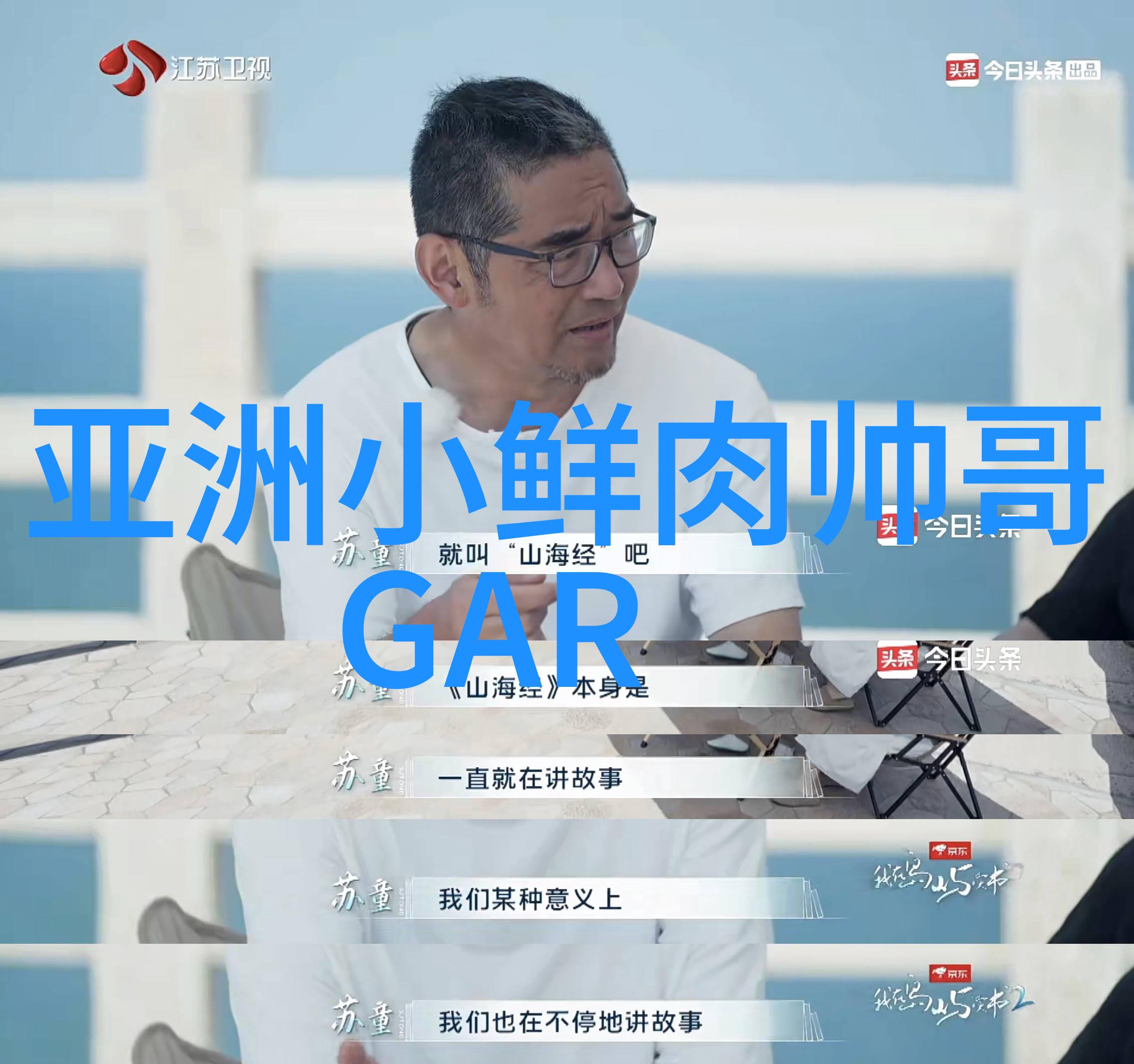 如果每个人都有自己的独特问候方式我们社会会变成怎样