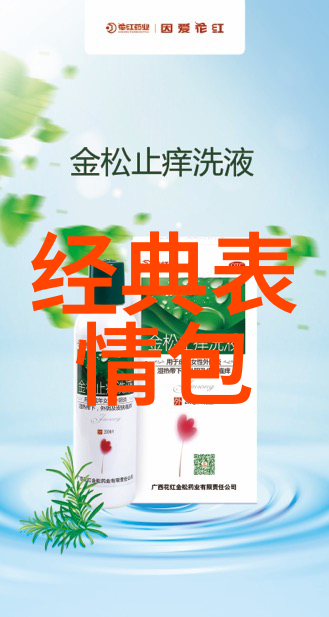 月下问祭12月的节日怎样守旧又迎新