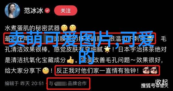 浪漫可爱的图片 - 爱意绽放浪漫小物与可爱瞬间的完美结合