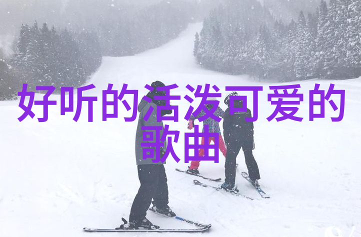 免费加群-无门槛的社交如何轻松免费加入各种兴趣小组