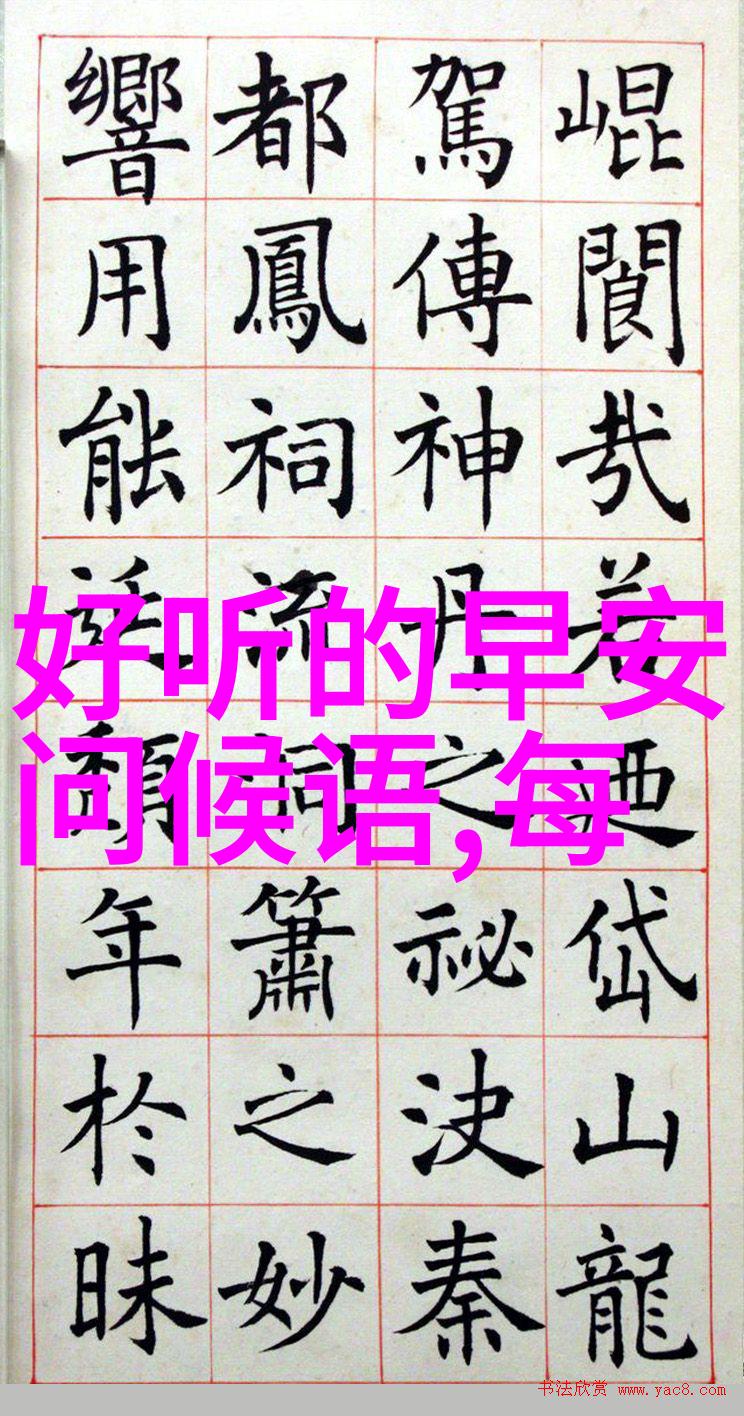 主题加入群聊的趣味之旅我是如何用QQ成为群主的