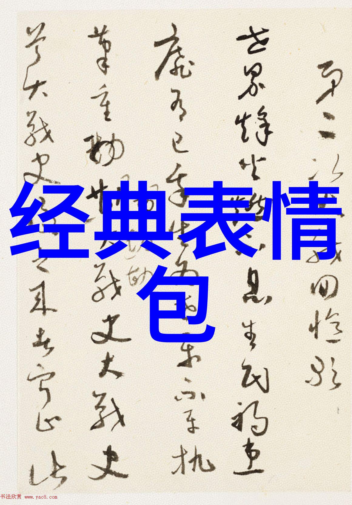 千金女贼哪个时刻在哪个台上等待你的归来热血码头的传奇何时播出成为你心中最大的谜题