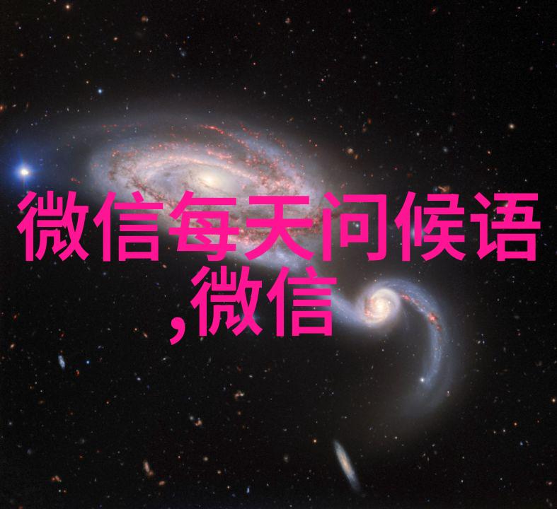什么是最能体现文化传统的每日问候语形式