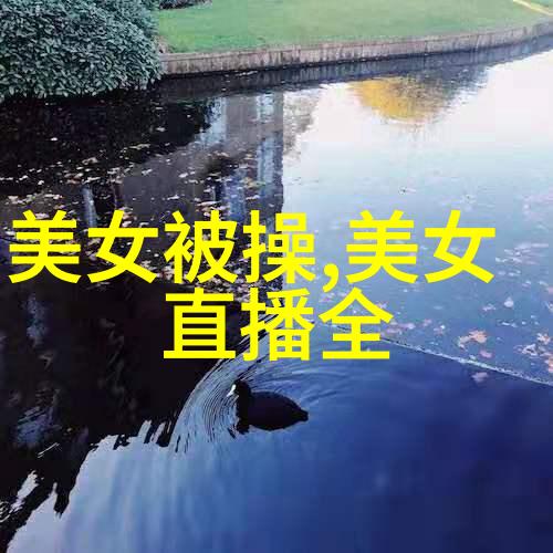 阿朵 朵朵盛开