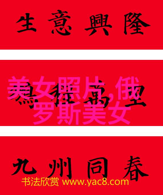 在这个世界里真人版的美女与野兽图片究竟该如何定义