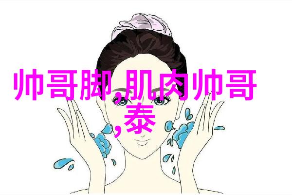 走进虚拟现实世界VR技术创造新型好看体验