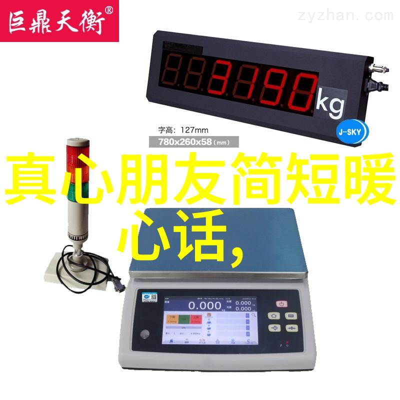 11月的节日我爱你中国