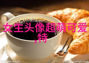 背后的故事解读那些被遗忘的可爱反义词