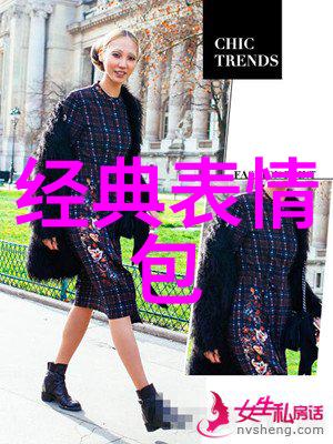 群聊表情网络语言的视觉诗篇与社交互动的催化剂