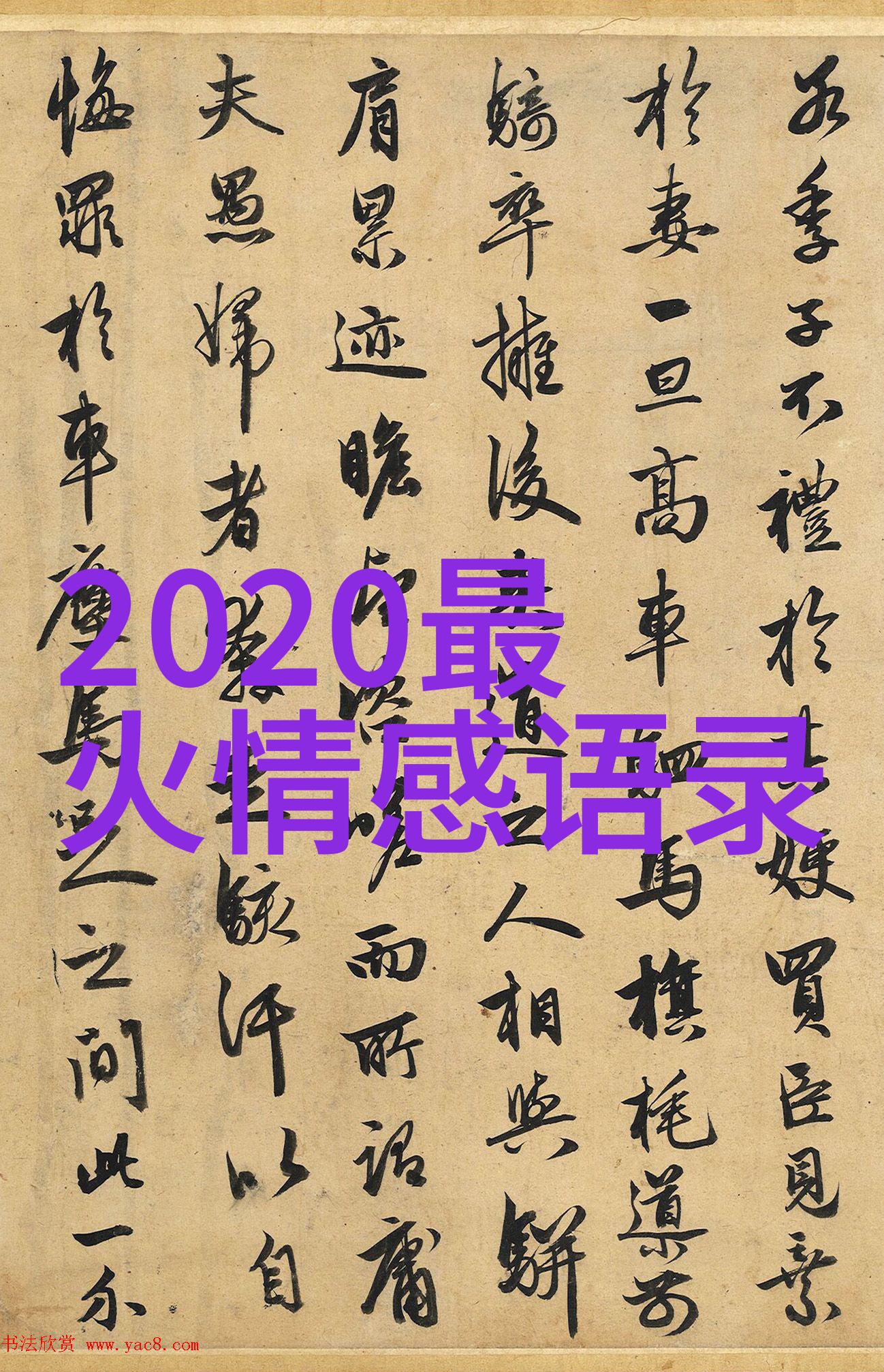 心情 - 触动心弦揭秘形容心情的词汇