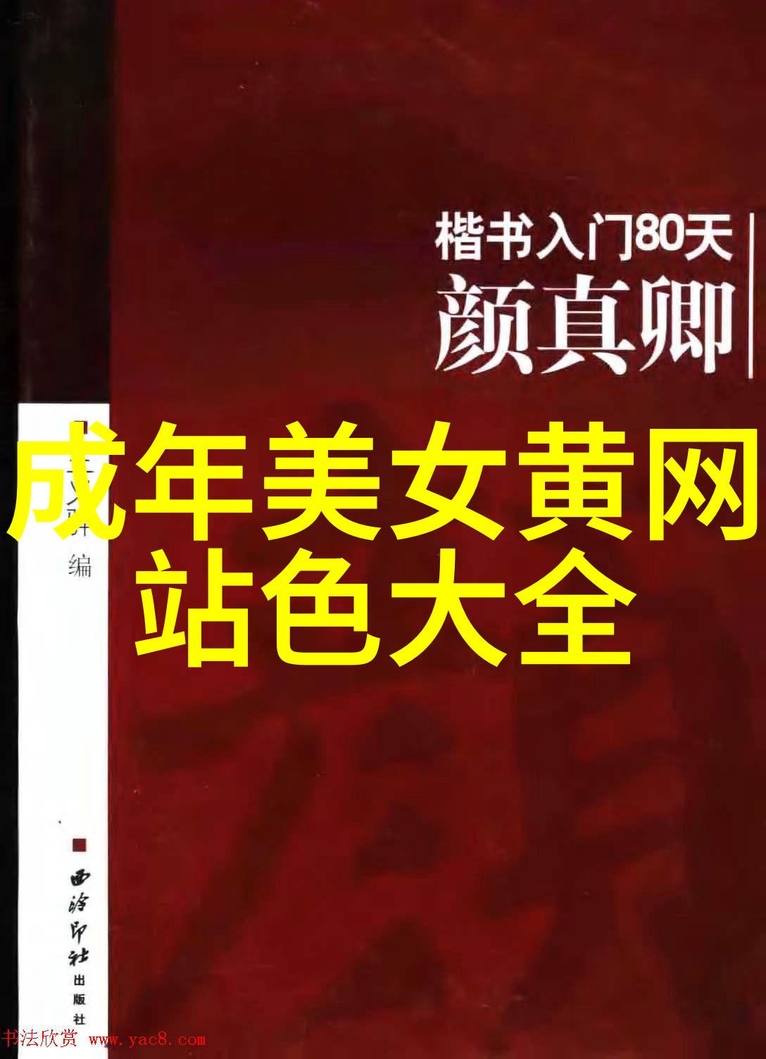 惊悚摄影-闪现恐怖0秒吓死人的照片揭秘