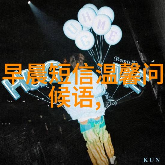 心情好句子简短一句话心情愉快的美好时刻