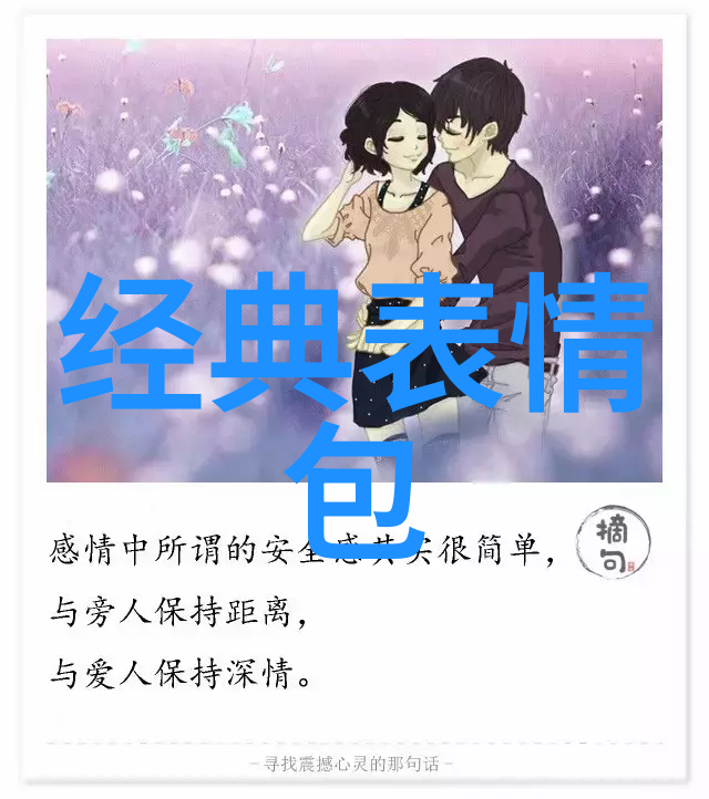 末班车的恐怖之旅乘客与死神的相遇