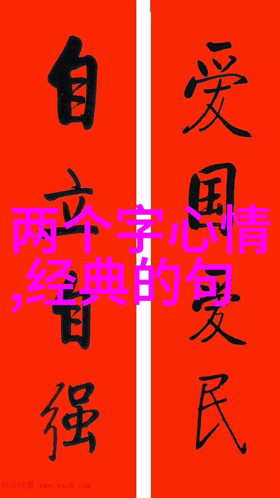 早晨曦光下的诗意问候精美短句带来的温馨早晨