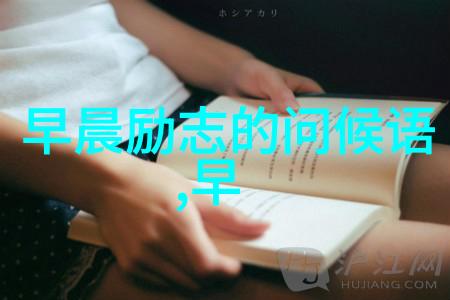 春日绘卷好看可爱桌面壁纸的艺术探索
