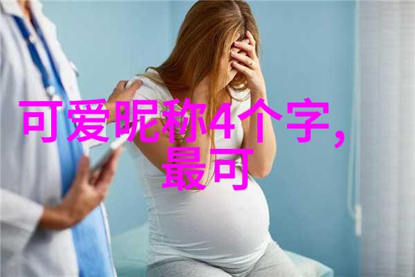 晨曦中的秘密优雅的语句背后的神秘