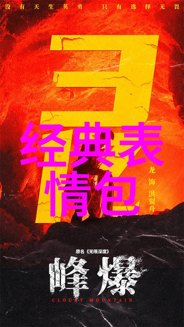 主题我眼中的卡通动漫图片世界色彩斑斓的童年回忆