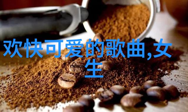 春秋之交的秘密9月9日背后的故事