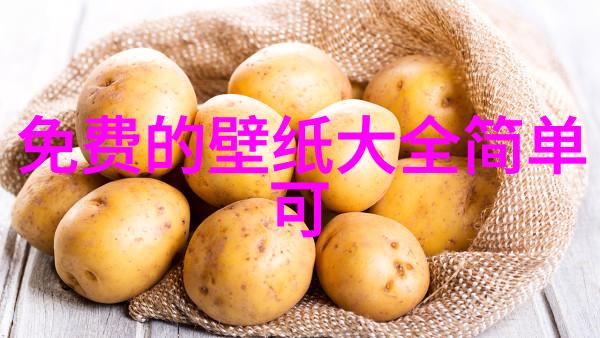 形容心情我今天的心情就像那杯浊酒既苦又醇
