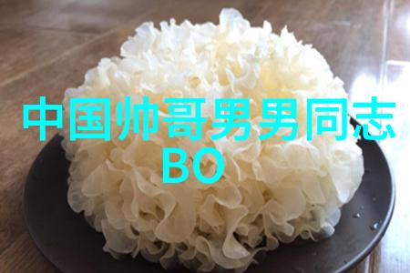 生活小记我是如何在厨房里用茄子香草草莓和丝瓜做出一道奇妙的榴莲污糊汁的