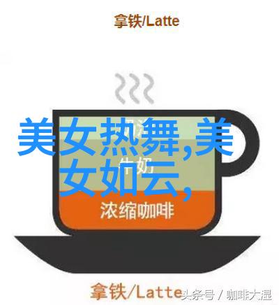 我真是大明星闪耀的光芒与幕后的故事