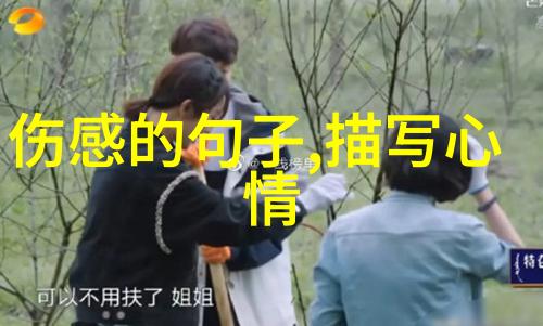 萌绘少女从动漫至现实的可爱逆袭