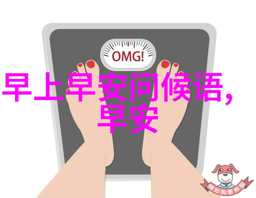 李宇春的音乐之旅激情与挑战的交响曲