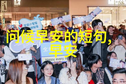 超清可爱壁纸集为你的数字生活增添一抹温馨