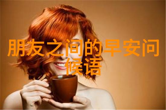 哪个省份的男孩最帅
