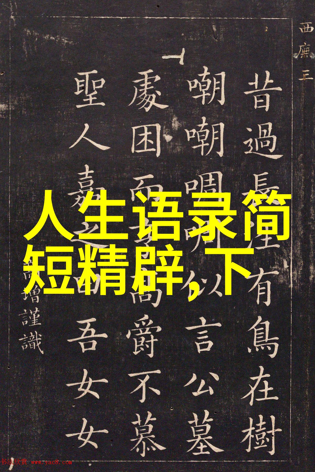 群聊表情包连接心跳的数字小物件