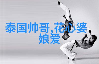 小而美一支四人乐章中的和谐与挑战